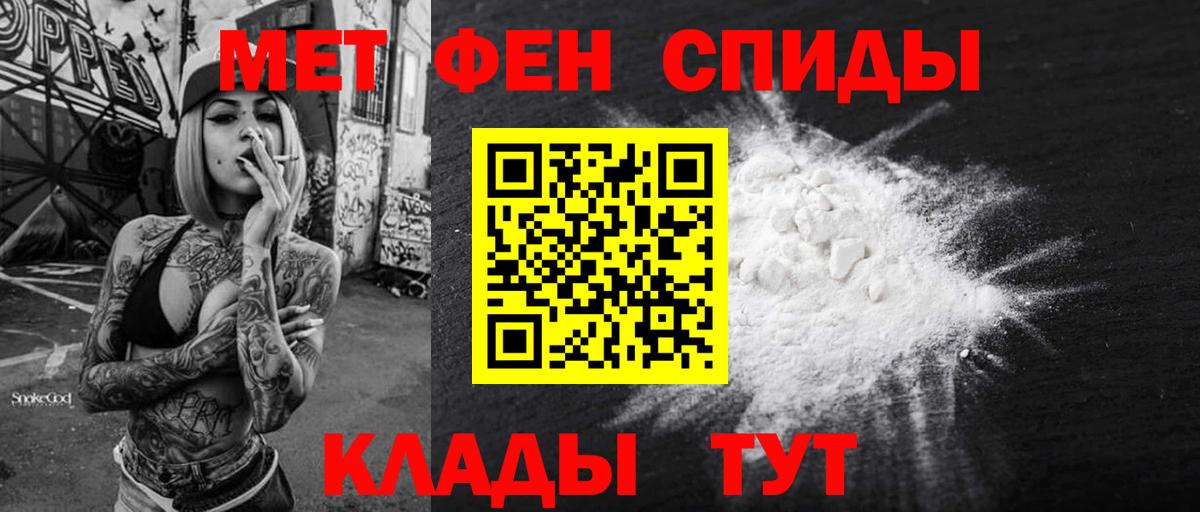 АМФ Premium Урус-Мартан