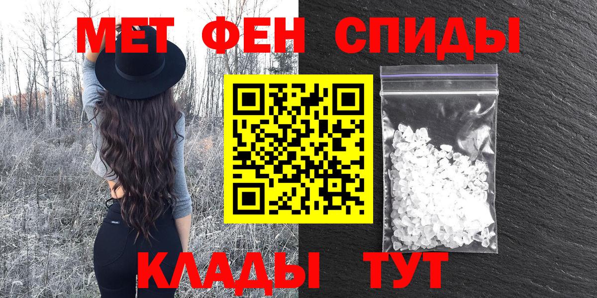 Амфетамин 97%  Вход с VPN  Амфетамин  Урус-Мартан 
