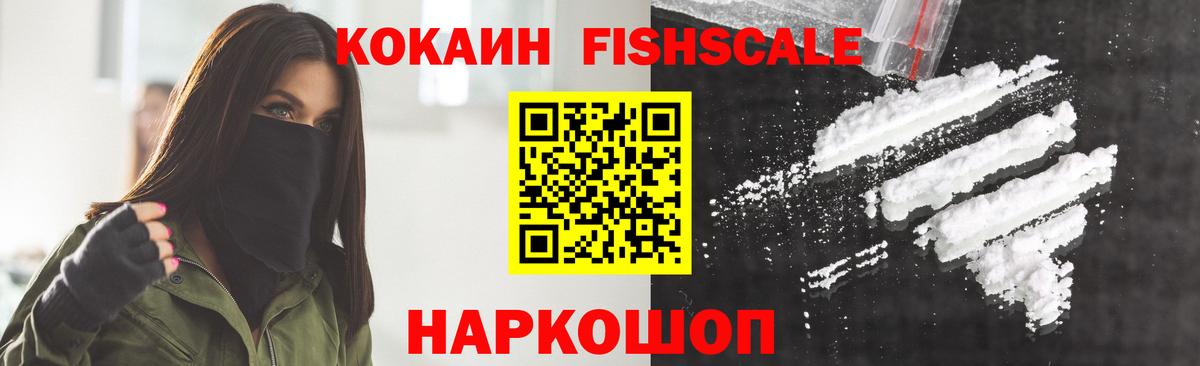 COCAIN Перу  Кокаин Columbia  Урус-Мартан  Вход с VPN 