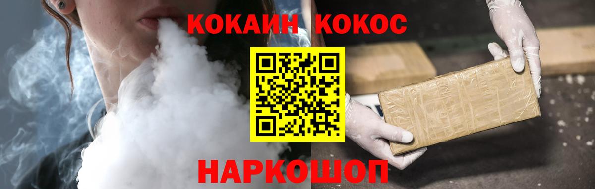 Cocaine Перу Урус-Мартан