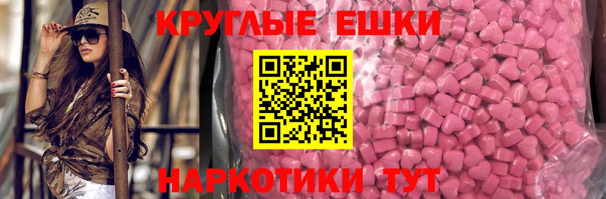 ЭКСТАЗИ mix Урус-Мартан