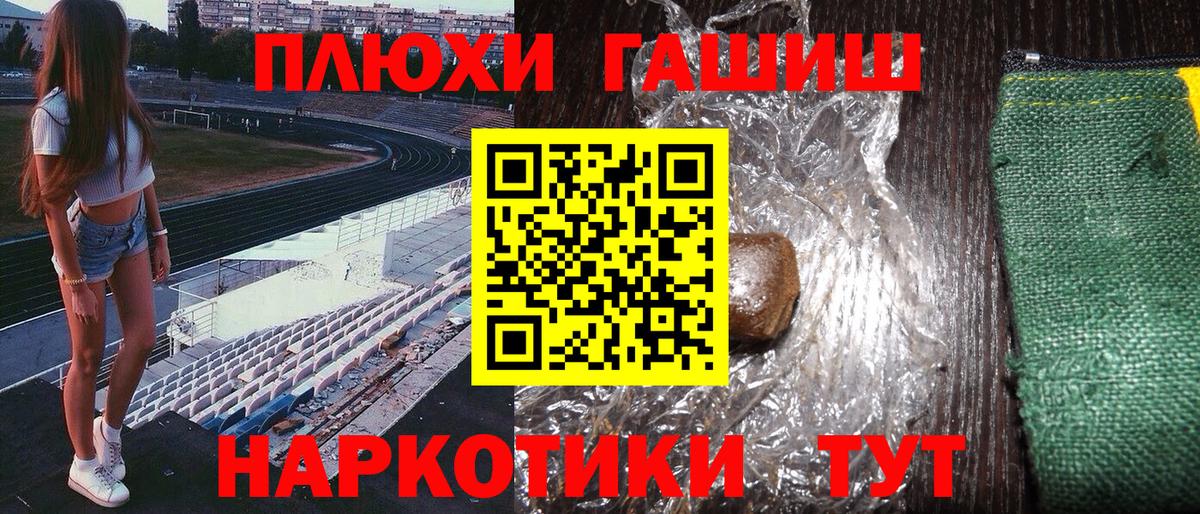ГАШИШ Premium Урус-Мартан