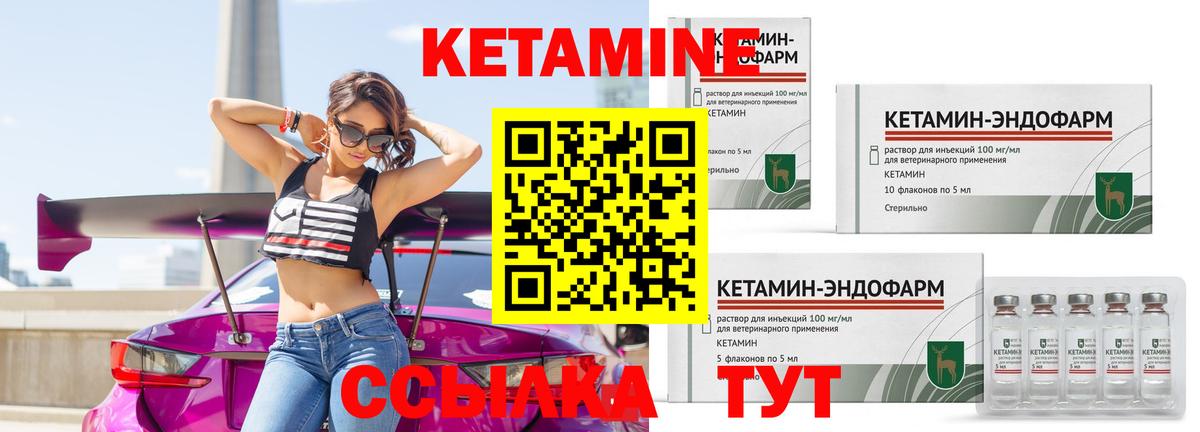 hydra рабочий сайт  Кетамин ketamine  Вход с VPN  Урус-Мартан 