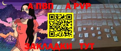 метамфетамин Моздок