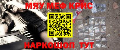 каннабис Можайск