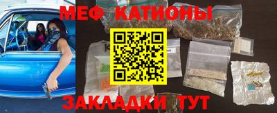 метамфетамин Моздок