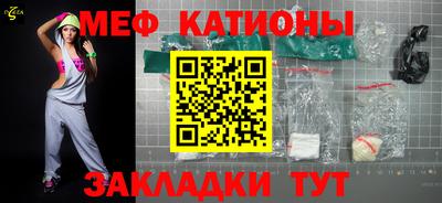 каннабис Можайск