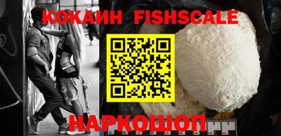 наркотики Можга