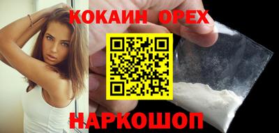 метамфетамин Моздок