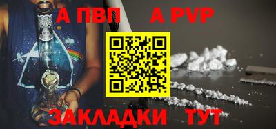 метамфетамин Моздок