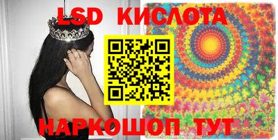каннабис Можайск