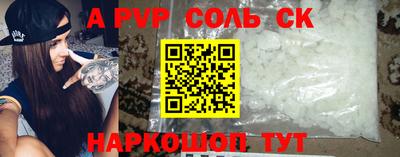 метамфетамин Моздок