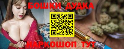 наркотики Можга