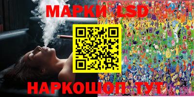 наркотики Можга
