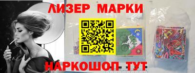наркотики Можга