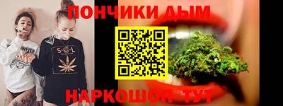 каннабис Можайск