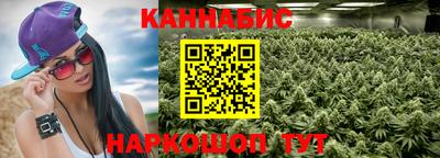 метамфетамин Моздок