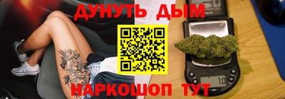 метамфетамин Моздок