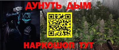 метамфетамин Моздок