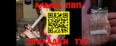 наркотики Можга
