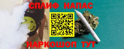 каннабис Можайск