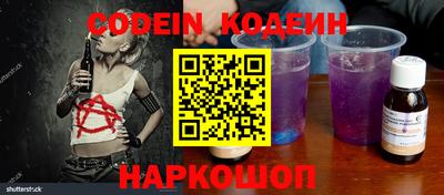 наркотики Можга