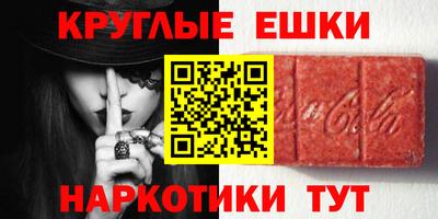 каннабис Можайск