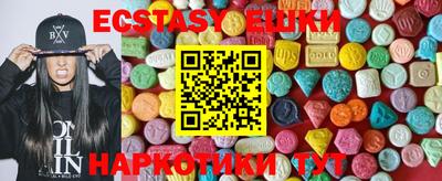 метамфетамин Моздок