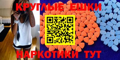 наркотики Можга