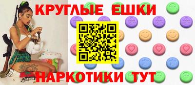 каннабис Можайск