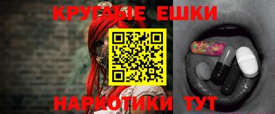 каннабис Можайск