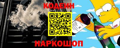 каннабис Можайск