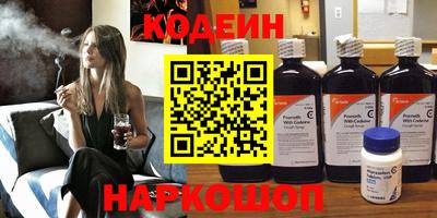 каннабис Можайск