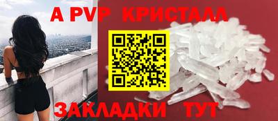 метамфетамин Моздок
