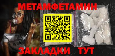 каннабис Можайск