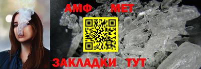 каннабис Можайск
