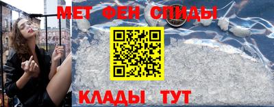 каннабис Можайск