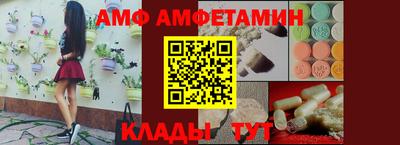 каннабис Можайск