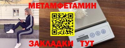 наркотики Можга