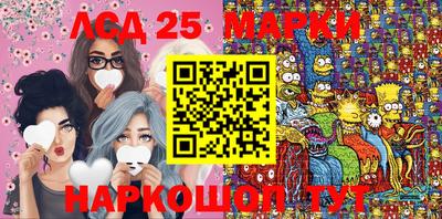 метамфетамин Моздок
