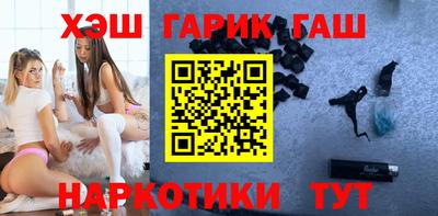каннабис Можайск