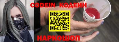 метамфетамин Моздок
