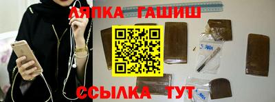 наркотики Можга