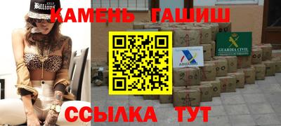 наркотики Можга