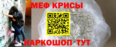 каннабис Можайск