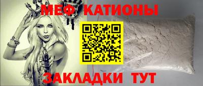 наркотики Можга