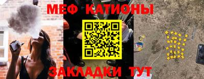 каннабис Можайск