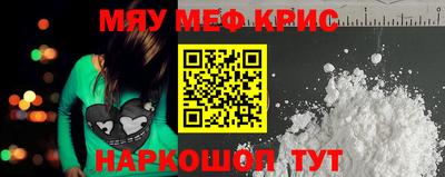каннабис Можайск