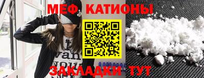 метамфетамин Моздок