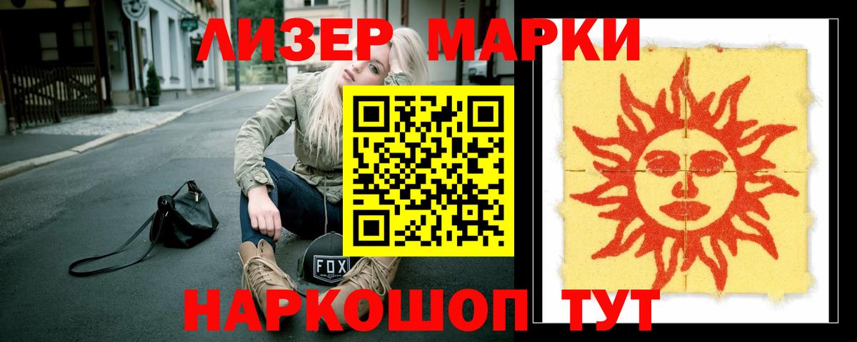 LSD-25 экстази кислота  Вход с VPN  Урус-Мартан 